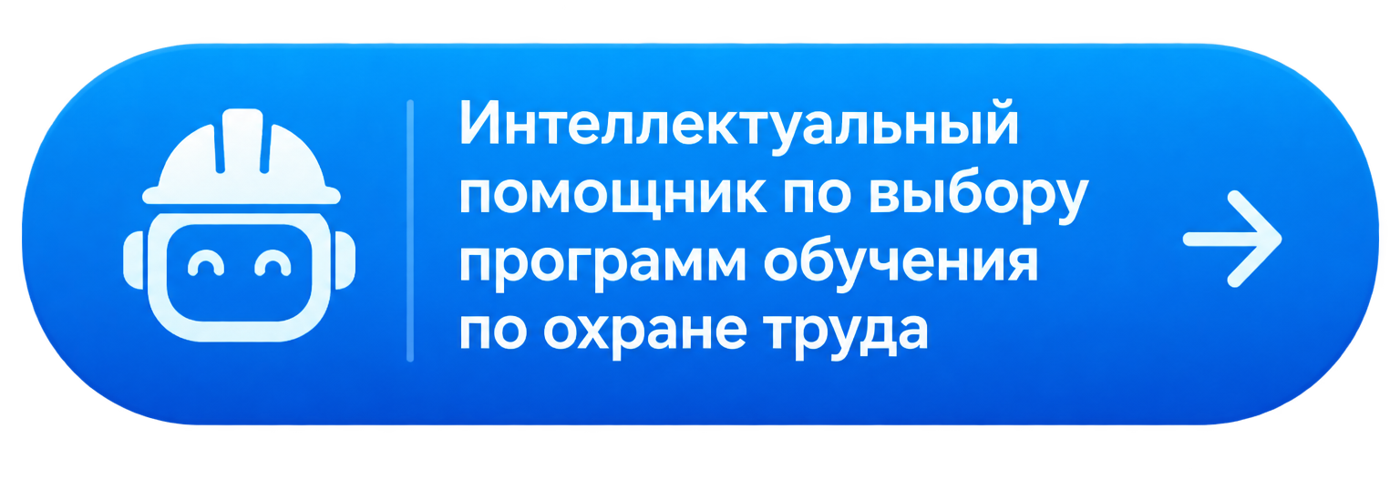 Заказать